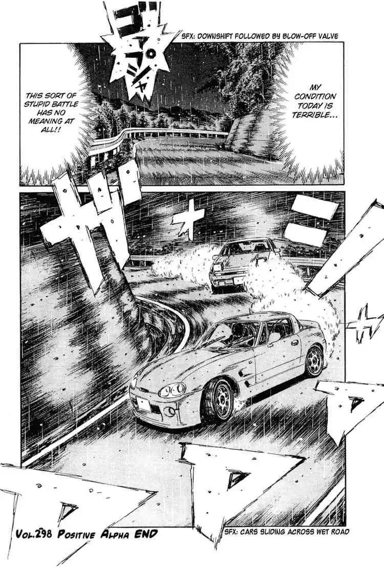 Initial D Chapter 298 9